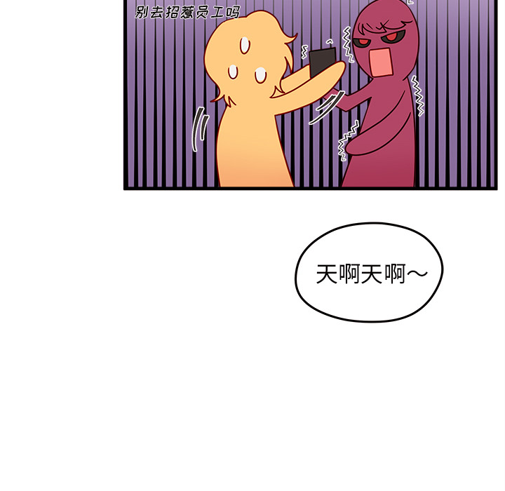 第18话_恋爱攻略86