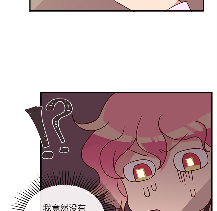 第17话_恋爱攻略12