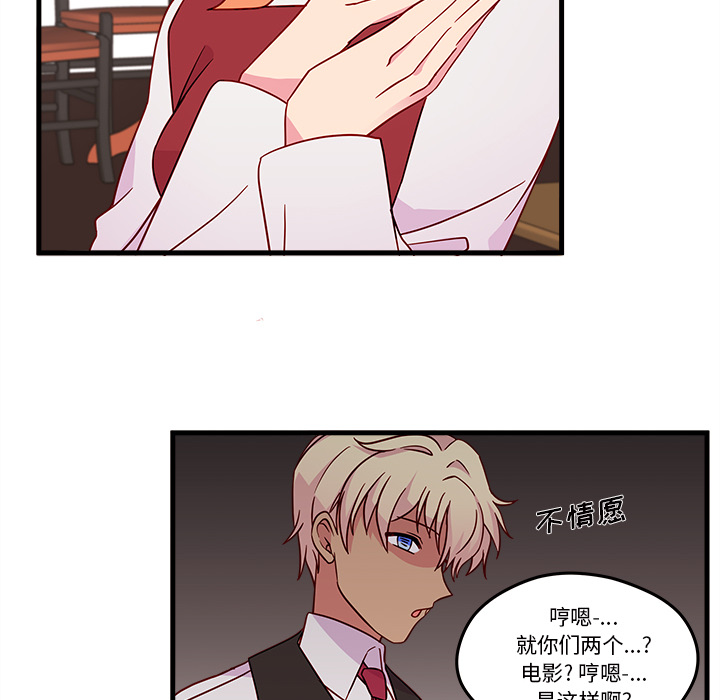 第17话_恋爱攻略24