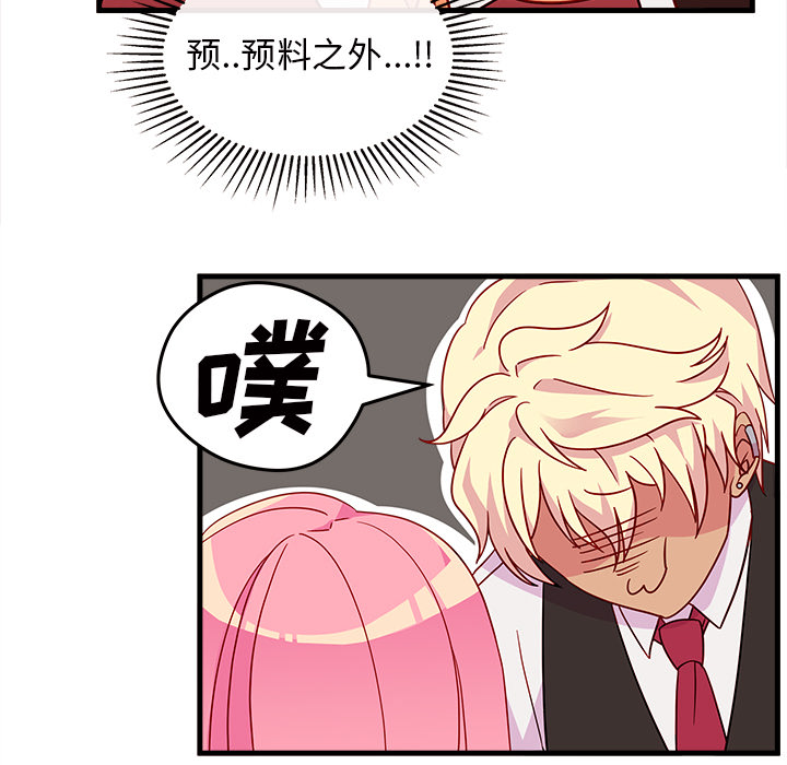 第17话_恋爱攻略31
