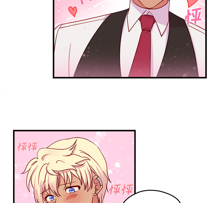 第17话_恋爱攻略67