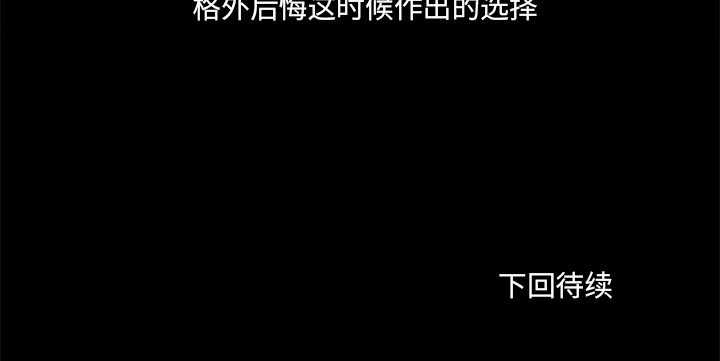 第17话_恋爱攻略88