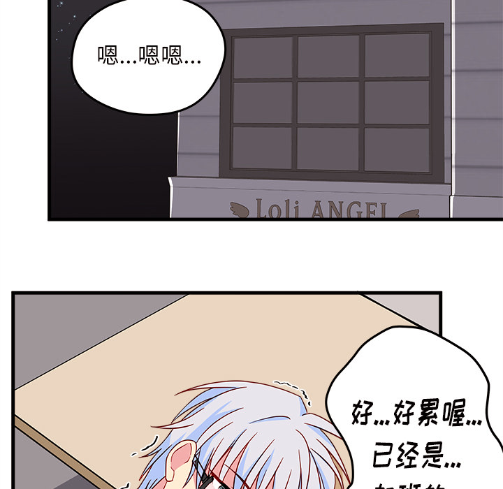 第16话_恋爱攻略35