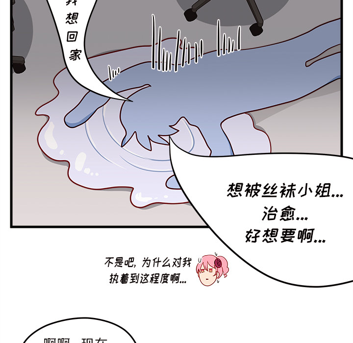 第16话_恋爱攻略39