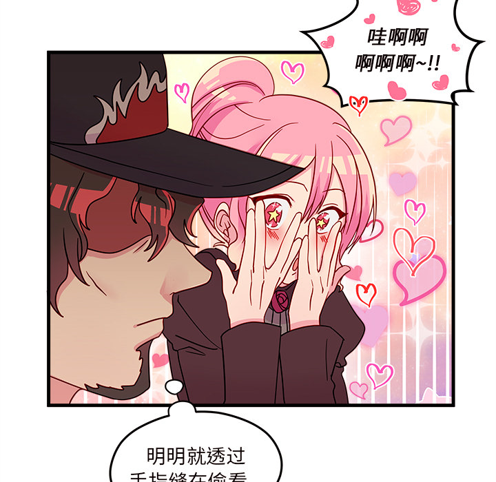 第16话_恋爱攻略65