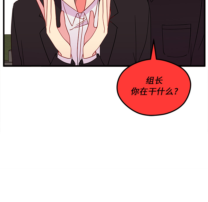 第15话_恋爱攻略11