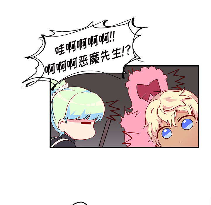 第15话_恋爱攻略12