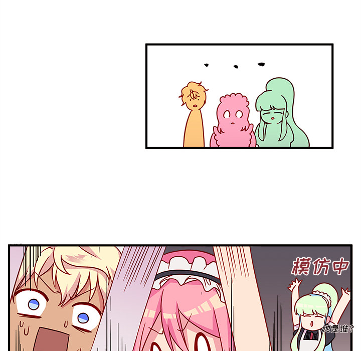 第15话_恋爱攻略20