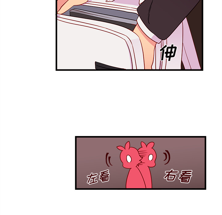 第15话_恋爱攻略35