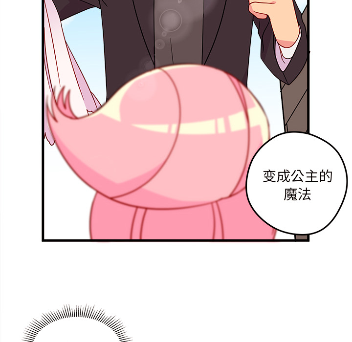 第15话_恋爱攻略47