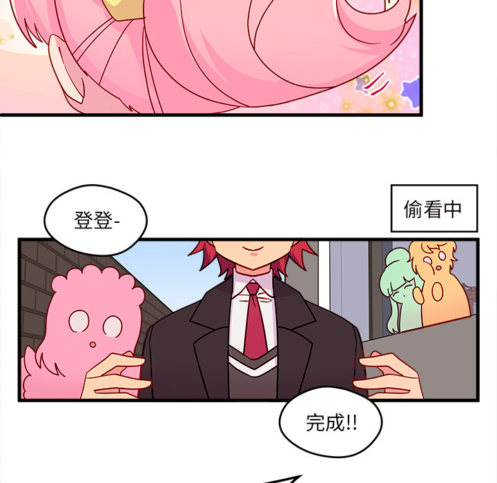 第15话_恋爱攻略52