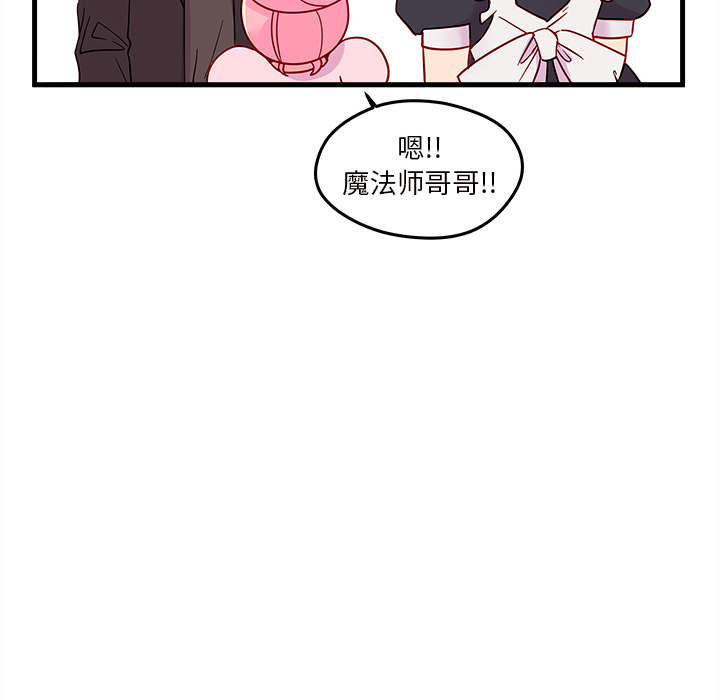 第15话_恋爱攻略58