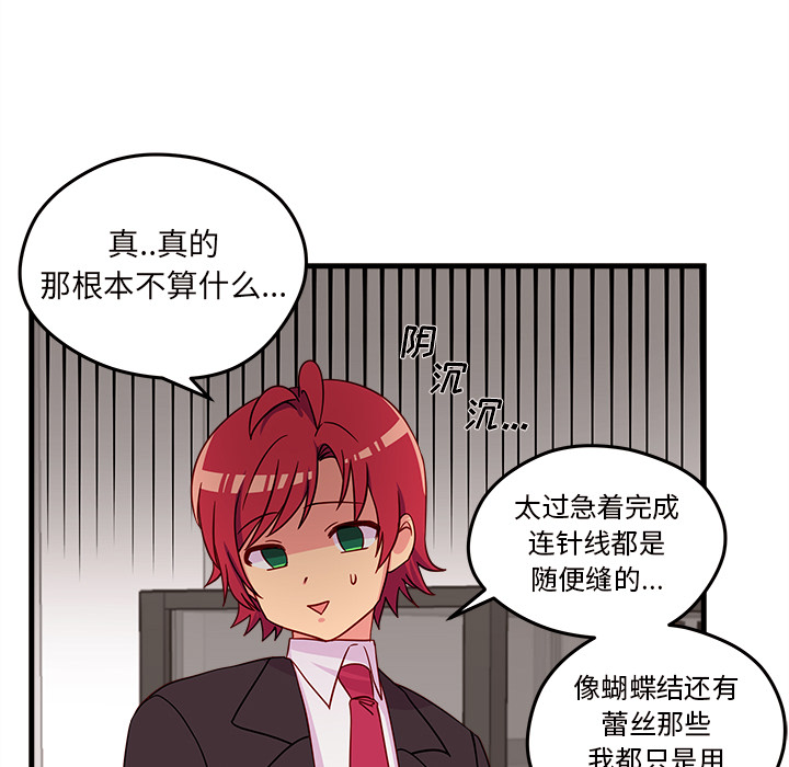 第15话_恋爱攻略64
