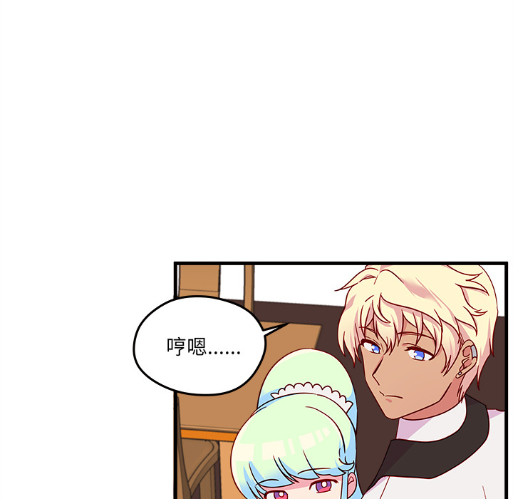 第15话_恋爱攻略72