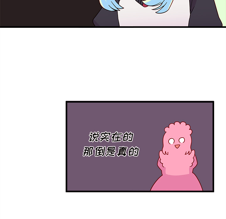 第14话_恋爱攻略24