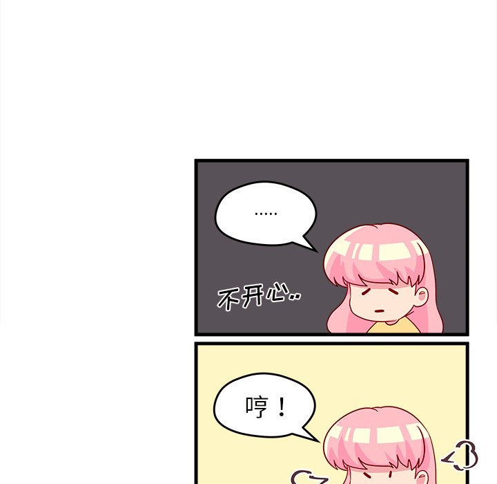 第14话_恋爱攻略44
