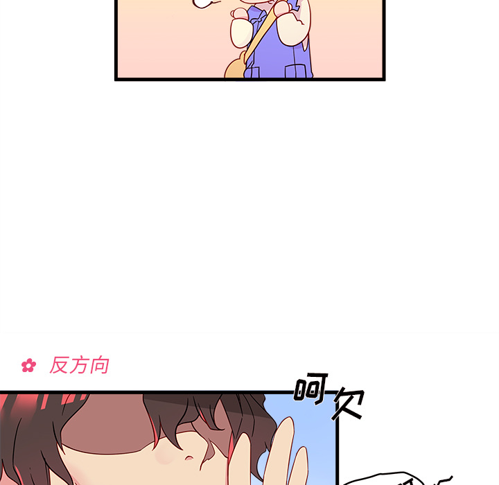第14话_恋爱攻略50