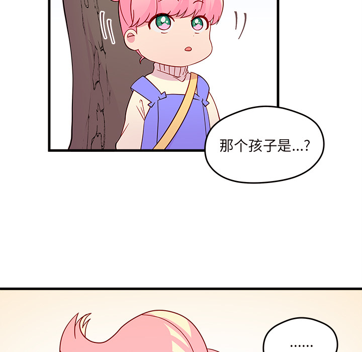 第14话_恋爱攻略55