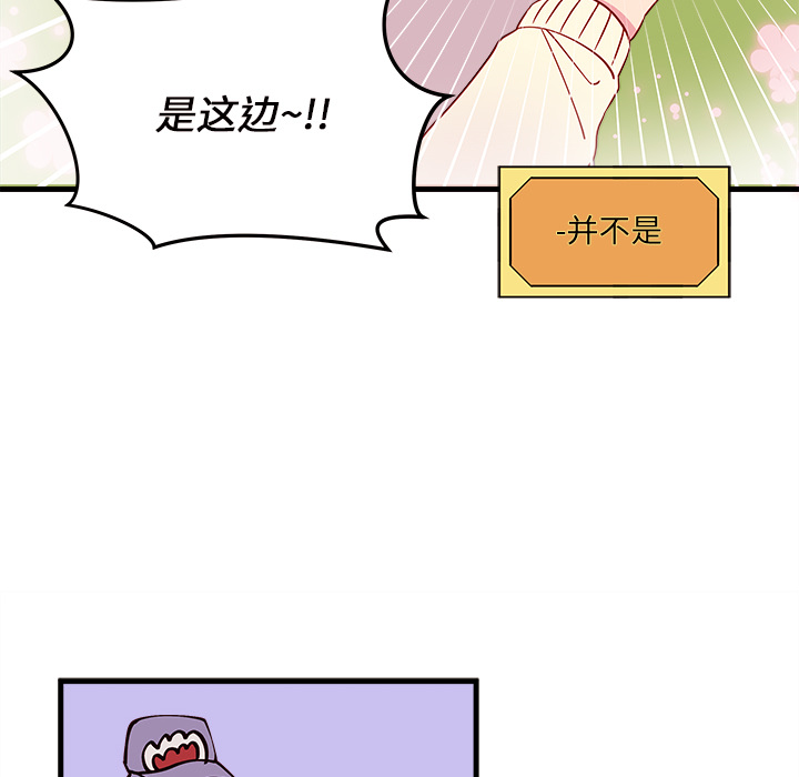 第14话_恋爱攻略60