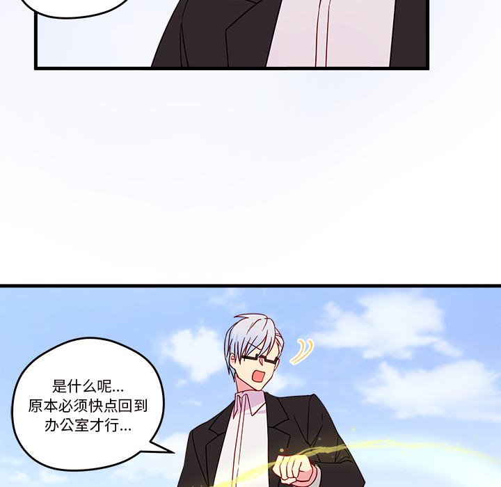 第14话_恋爱攻略68