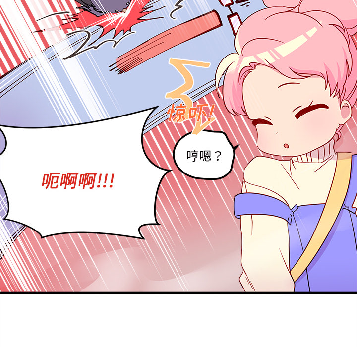 第14话_恋爱攻略76