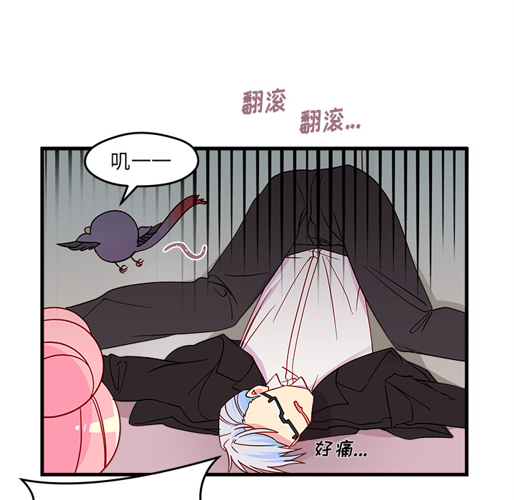 第14话_恋爱攻略77