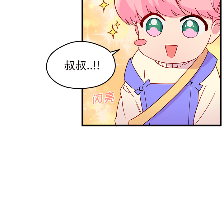 第14话_恋爱攻略81
