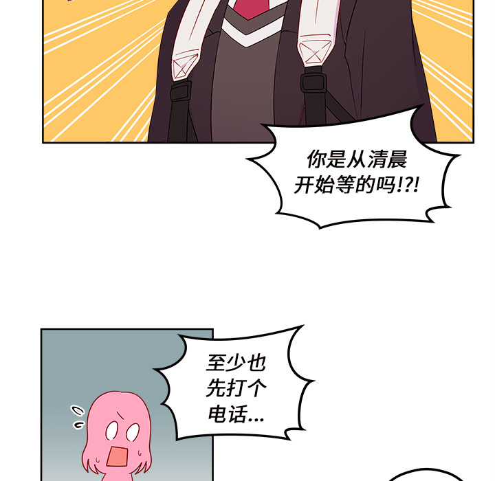 第13话_恋爱攻略10