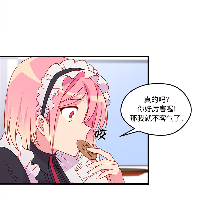 第13话_恋爱攻略28
