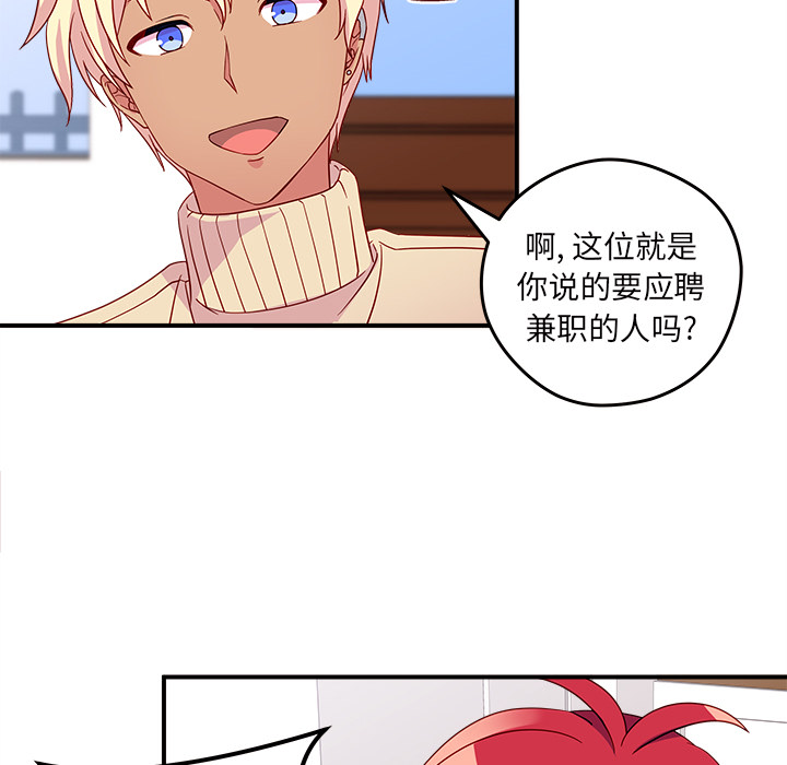 第13话_恋爱攻略37