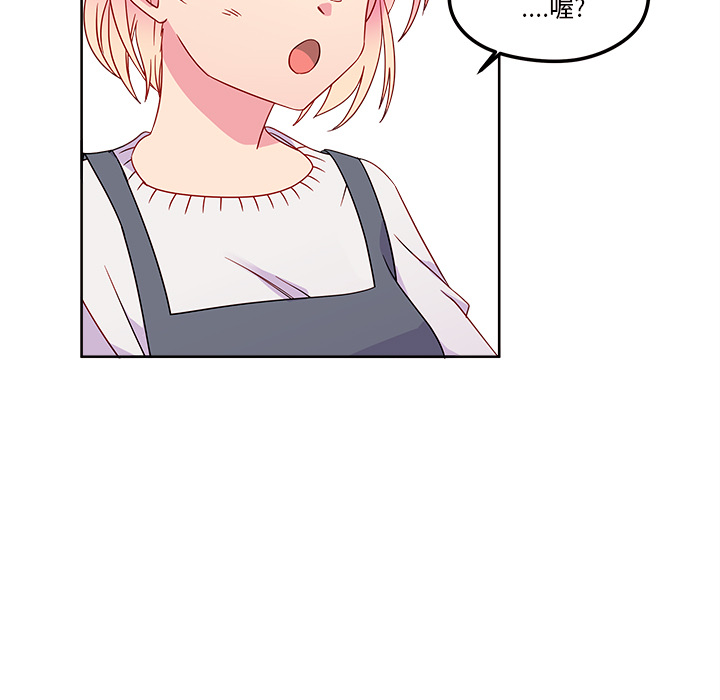 第13话_恋爱攻略4
