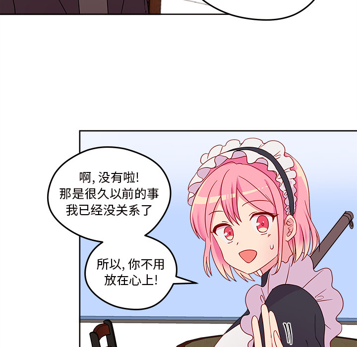 第13话_恋爱攻略65