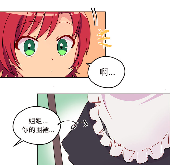 第13话_恋爱攻略68
