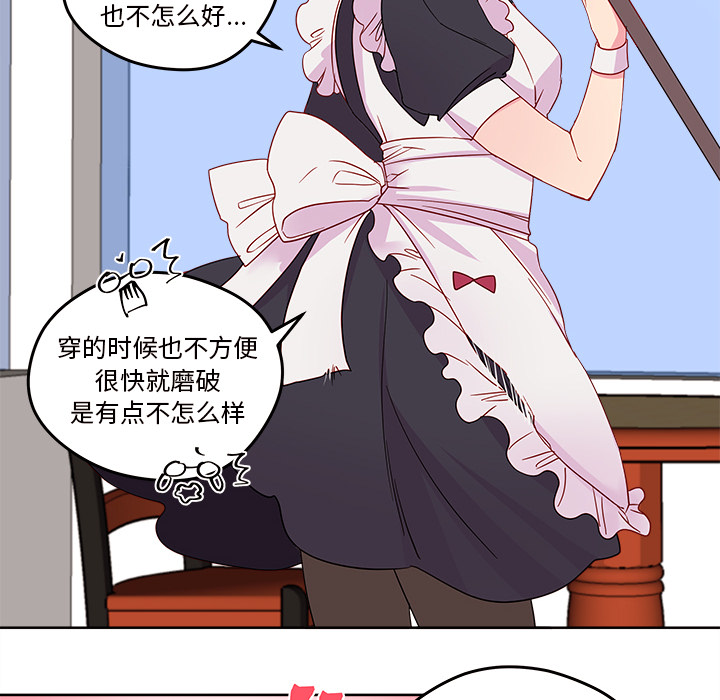 第13话_恋爱攻略70