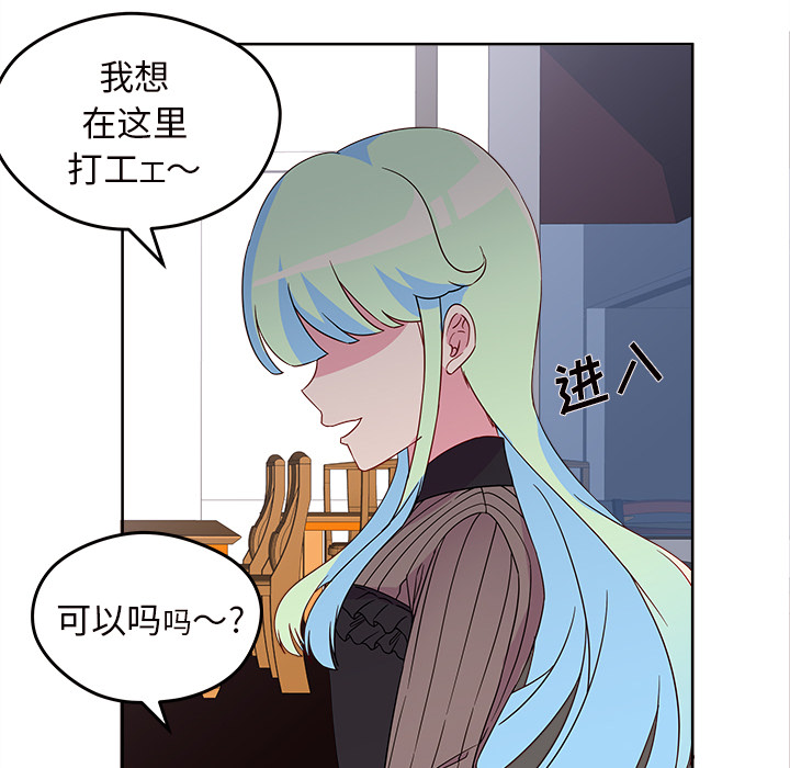 第13话_恋爱攻略81