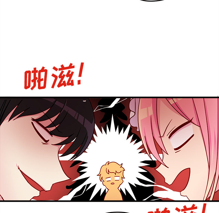 第12话_恋爱攻略33