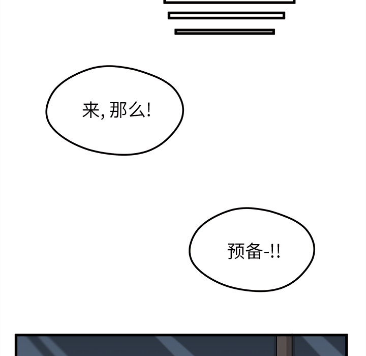 第12话_恋爱攻略48