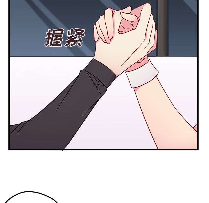 第12话_恋爱攻略49