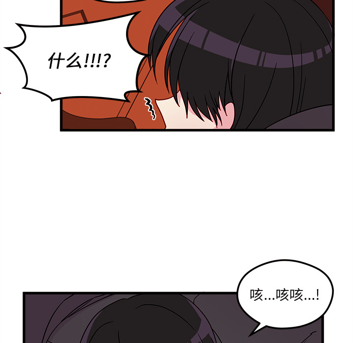 第12话_恋爱攻略57