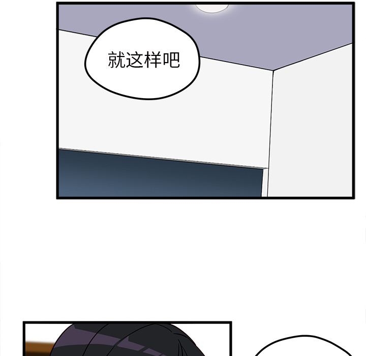 第12话_恋爱攻略6