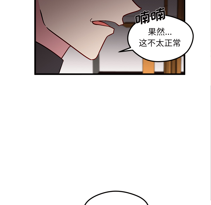 第12话_恋爱攻略70