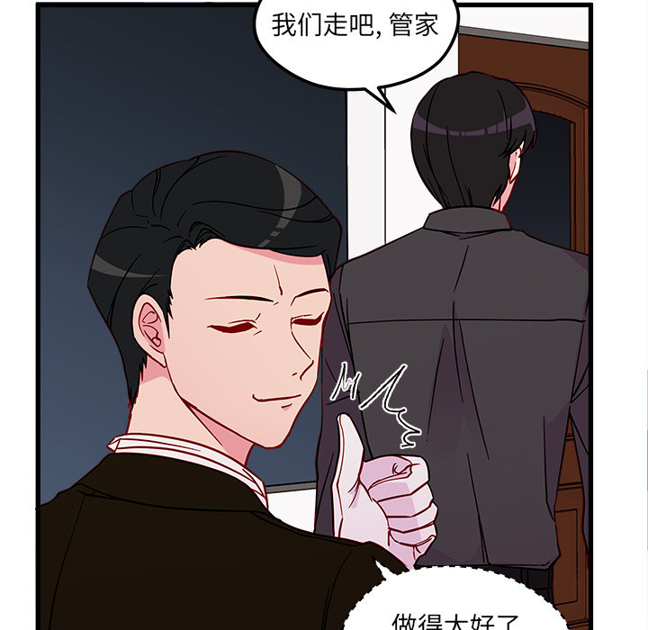 第12话_恋爱攻略71