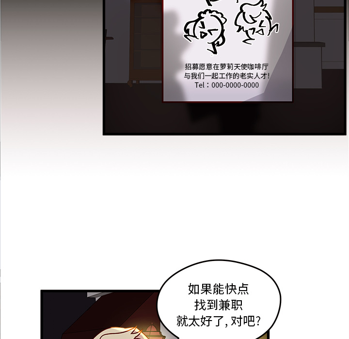 第12话_恋爱攻略87