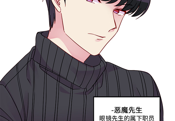 第11话_恋爱攻略1
