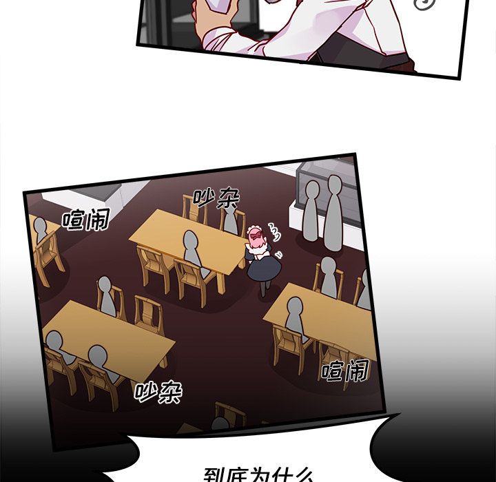第11话_恋爱攻略10