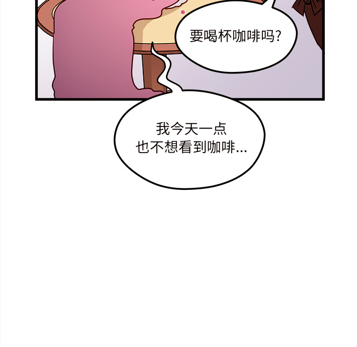 第11话_恋爱攻略14