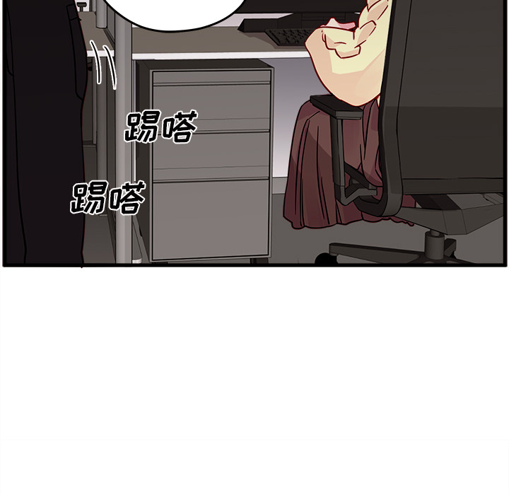 第11话_恋爱攻略35