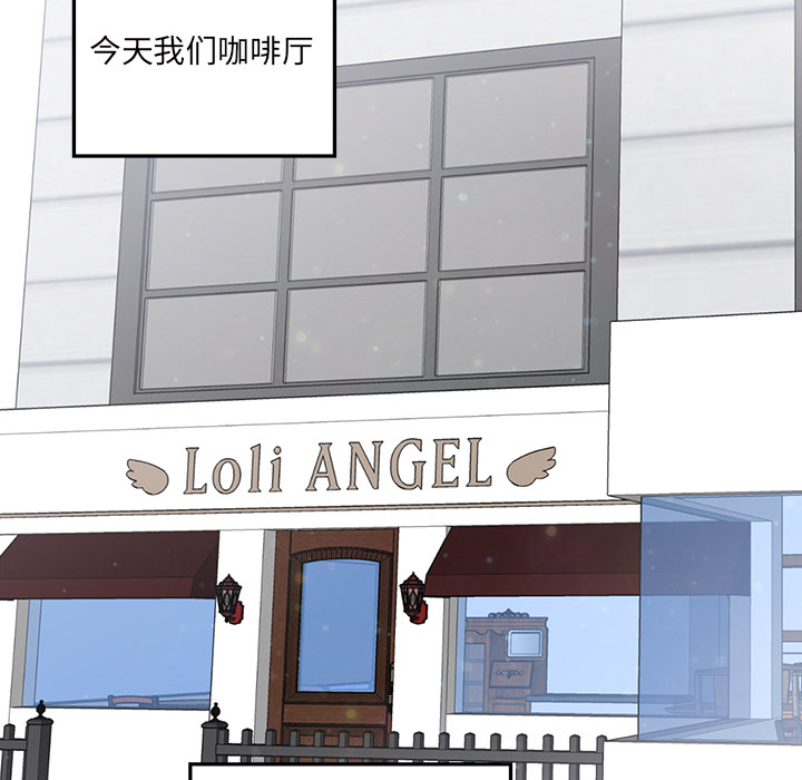 第11话_恋爱攻略4