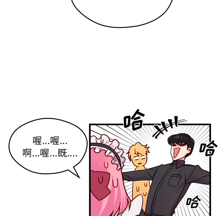 第11话_恋爱攻略50