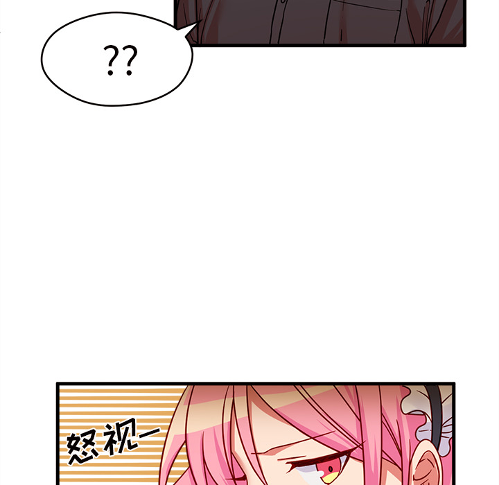 第11话_恋爱攻略65